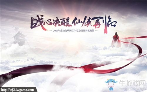 《Project T2》懸念站上線 絕美原畫首度公布