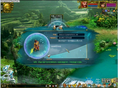 道行革新 薛之謙帶你解讀《問道》新版戰(zhàn)力系統(tǒng)