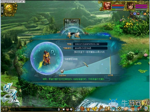 《問道》十一周年名人爭霸賽即將開打 群雄匯聚演繹巔峰對決