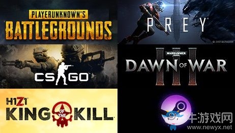 Steam周銷量排行榜 《絕地求生大逃殺》成功七連冠