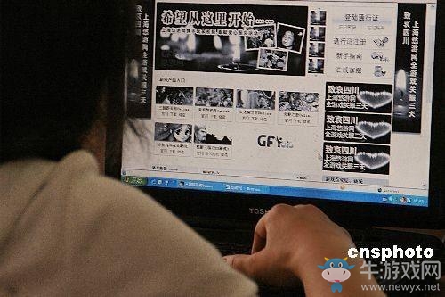 這一刻，中國所有游戲停運(yùn)了三天