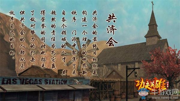 桃李天下 《功夫英雄》三大師門同臺博弈