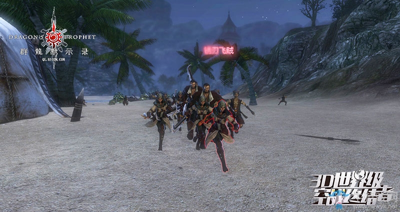 探索神秘事件 《群龍默示錄》教你做偵探