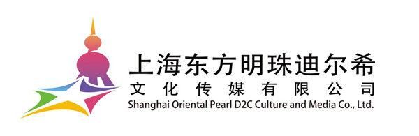 上海東方明珠迪爾希文化傳媒有限公司確認參展2017 ChinaJoyBTOB