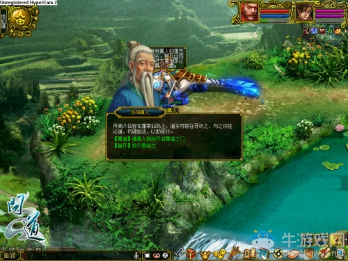 道行革新 薛之謙帶你解讀《問道》新版戰(zhàn)力系統(tǒng)