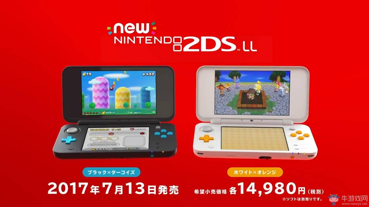 任天堂：我保證——2DSLL（XL）絕對絕對不缺貨！