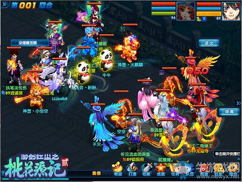 《桃花源記2》兄弟新服“權(quán)傾天下”5月13日情義開(kāi)啟