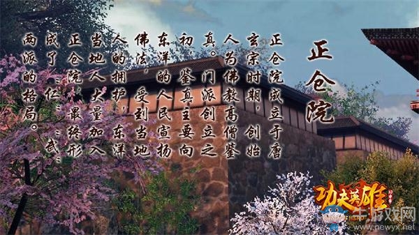 桃李天下 《功夫英雄》三大師門同臺博弈