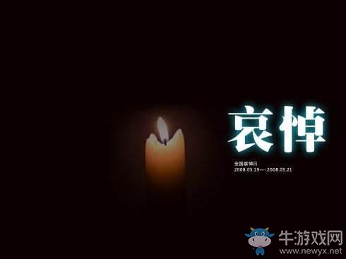 這一刻，中國所有游戲停運(yùn)了三天
