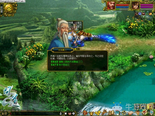 《問道》十一周年名人爭霸賽即將開打 群雄匯聚演繹巔峰對決