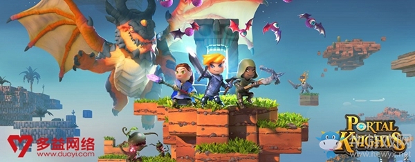 多益網絡代理《傳送門騎士》 搶灘沙盒游戲藍海市場