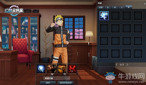 以玩家的名義！幻想全明星個性化時代來臨