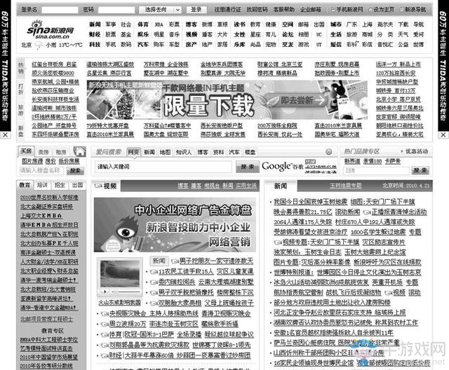 這一刻，中國所有游戲停運(yùn)了三天