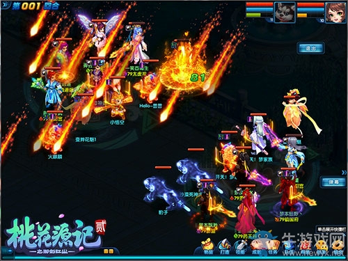 《桃花源記2》兄弟新服“權(quán)傾天下”5月13日情義開(kāi)啟