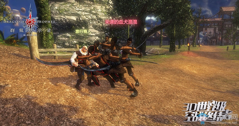 探索神秘事件 《群龍默示錄》教你做偵探