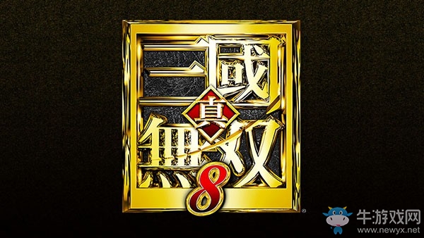 《真三國無雙8》情報提前曝光：登陸PS4 戰(zhàn)斗大革新