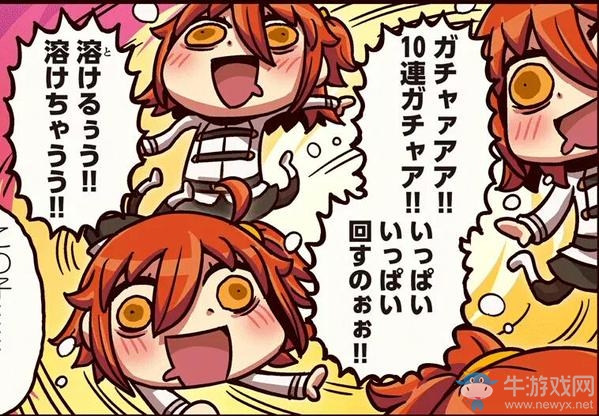 FGO玩家氪金三千打水漂后要投訴！網(wǎng)友：還有沒(méi)有真愛(ài)？