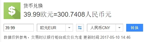 《質(zhì)量效應(yīng)：仙女座》origin優(yōu)惠超33% 竟然還有更低的