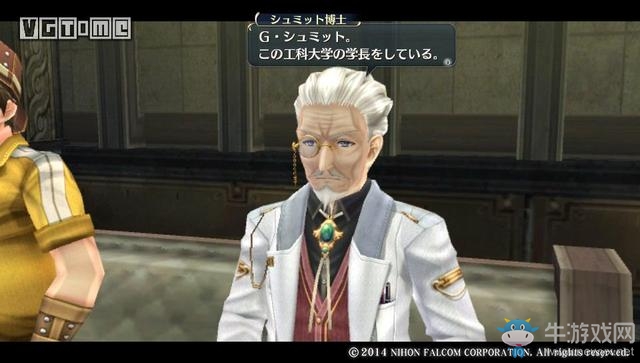 《英雄傳說：閃之軌跡3》發售日鎖定9月28日！