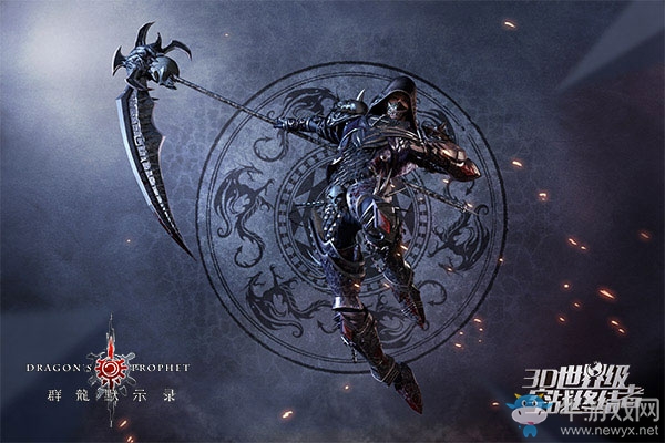 今日12:00免激活 《群龍默示錄》十大福利極飛沖天