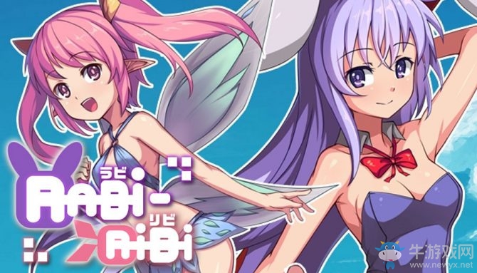 兔耳娘萌萌大冒險 《Rabi-Ribi》今年夏天登陸PS4
