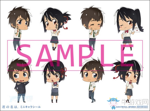一起買吧 《你的名字》BD/DVD7月26日發售