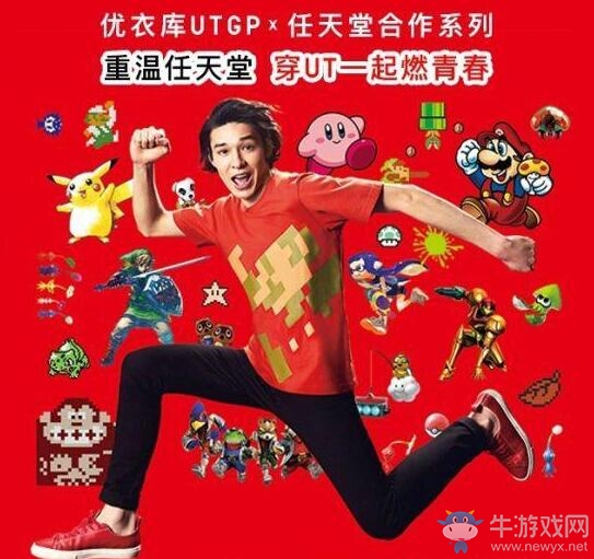 優衣庫x任天堂T恤價格公布！99元就能把皮卡丘穿身上