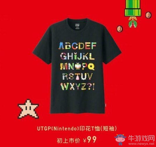 優衣庫x任天堂T恤價格公布！99元就能把皮卡丘穿身上