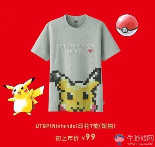 優衣庫x任天堂T恤價格公布！99元就能把皮卡丘穿身上