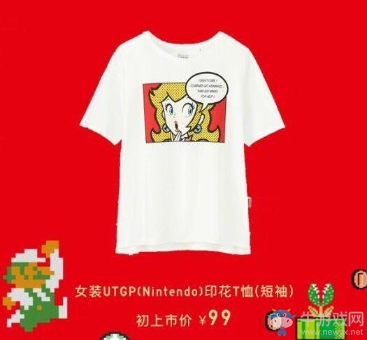 優衣庫x任天堂T恤價格公布！99元就能把皮卡丘穿身上