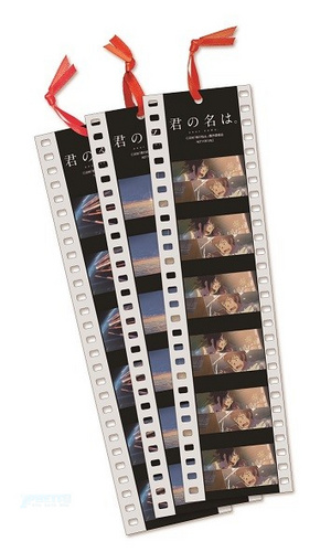 一起買吧 《你的名字》BD/DVD7月26日發售