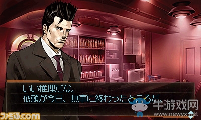 3DS推理游戲《偵探神宮寺三郎：黃昏的幽靈》公布首批截圖