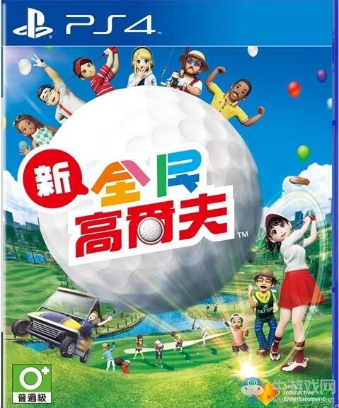 ps4《新大眾高爾夫》中英文合版發售日確定 港服封測申請開啟