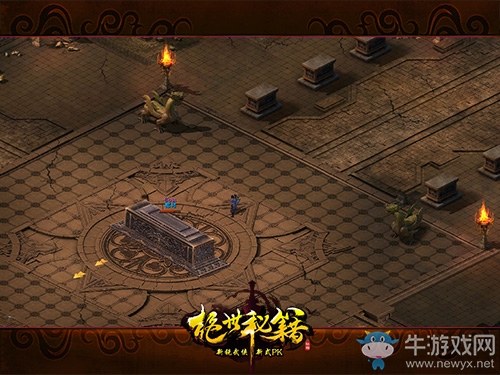 今日開新服 《絕世秘籍》探險古墓打喪尸