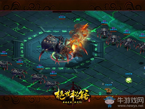 今日開新服 《絕世秘籍》探險古墓打喪尸