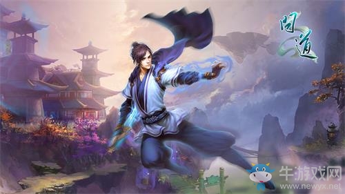 《問道》中州爭霸戰火再燃 4強賽一觸即發