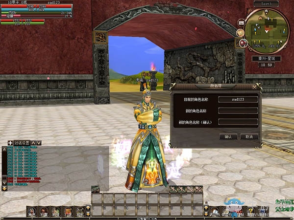 與眾不同 《新英雄》酷炫造型任你改變