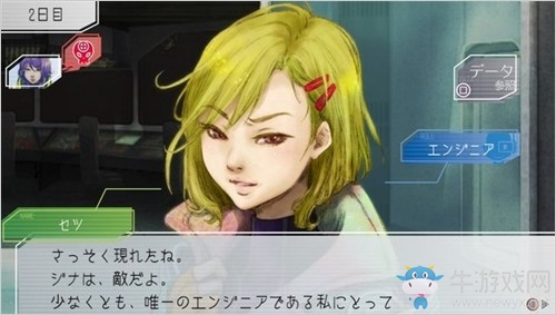 psv新作《GNOSIA》公布！狼人殺風格RPG文字游戲