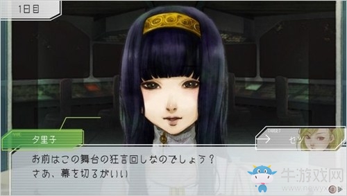 psv新作《GNOSIA》公布！狼人殺風格RPG文字游戲