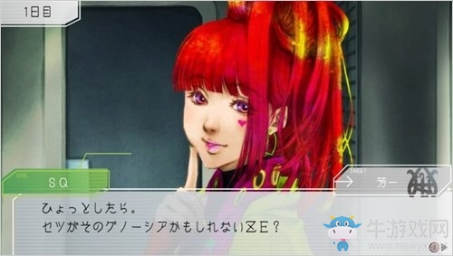 psv新作《GNOSIA》公布！狼人殺風格RPG文字游戲