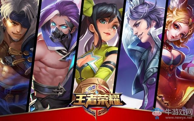 《王者榮耀》iPhone定制機曝光 每個都酷炫無比