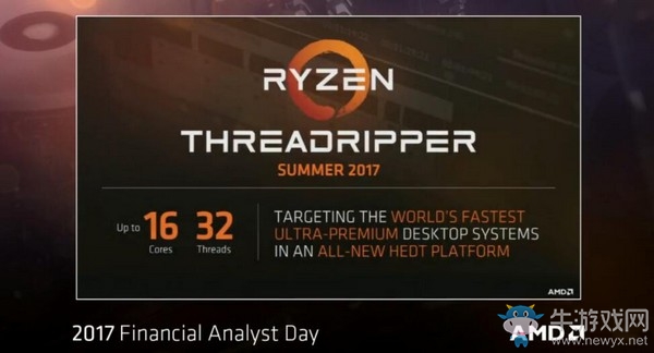 臺北電腦展：AMD將推出Ryzen 9系列對抗酷睿i9！