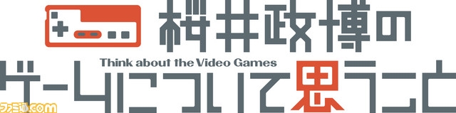 《星之卡比》公開開發秘聞：不靠容量來評判質量！