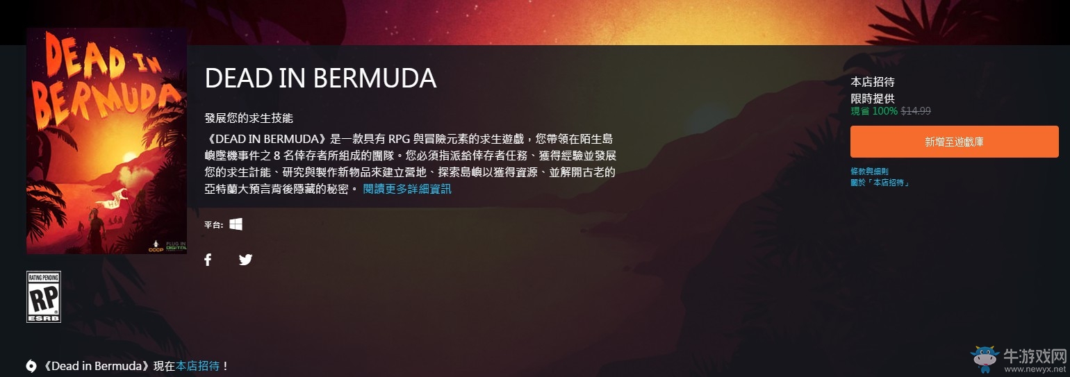 Origin發福利：《榮譽勛章》《死在百慕大》免費送