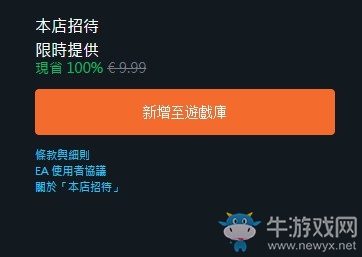 Origin發福利：《榮譽勛章》《死在百慕大》免費送