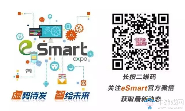 2017eSmart：關于VR的5大猜想