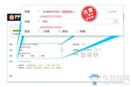 ChinaJoy Cosplay攜手《劍網3》送你去總決賽啦！