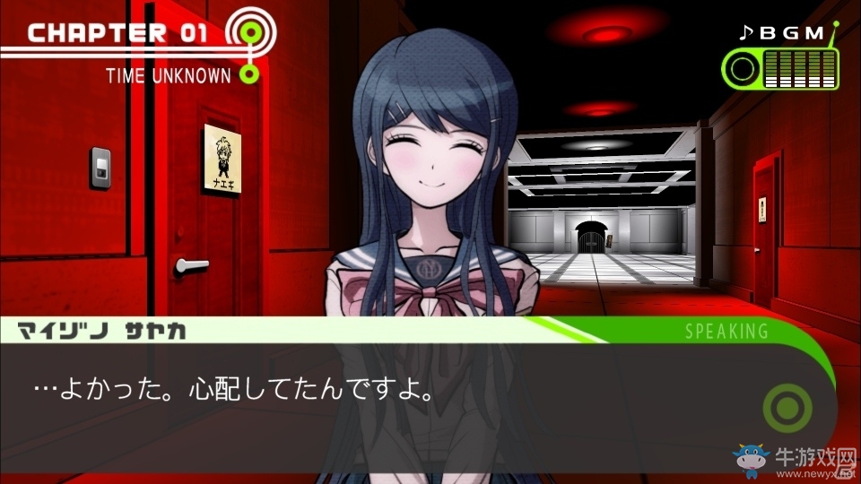 三彈聚齊！PS4版《彈丸論破1?2Reload》今日發(fā)賣