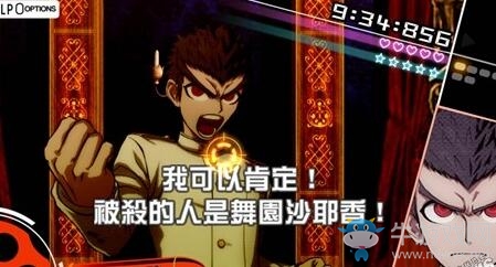 ps4港服商店買《彈丸論破1+2重制版》送一年會員