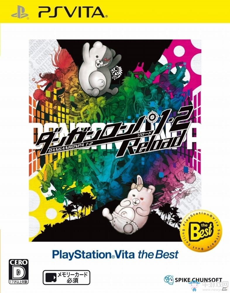 三彈聚齊！PS4版《彈丸論破1?2Reload》今日發(fā)賣